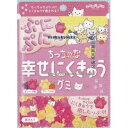 大阪京菓 ZRx扇雀飴本舗 70G ちっちゃな幸せにくきゅうグミ×288個【xr】【送料無料(沖縄は別途送料)】