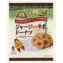大阪京菓 ZRx東京カリント 180G ジャージー牛乳ドーナツ×24個【xe】【送料無料(沖縄は別途送料)】