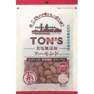 大阪京菓 ZRx東洋ナッツ　90G 食塩無添加アーモンド×40個【xra5】【送料無料（沖縄は別途送料）】