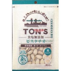 大阪京菓 ZRx東洋ナッツ　70G 食塩無添加ピスタチオ×30個【xea5】【送料無料（沖縄は別途送料）】
