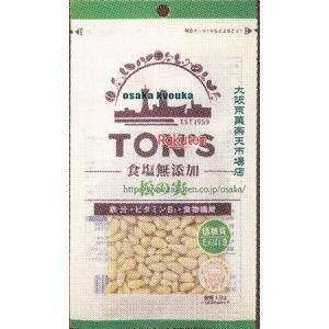 大阪京菓 ZRx東洋ナッツ　28G 食塩無添加松の実×30個【xea5】【送料無料（沖縄は別途送料）】