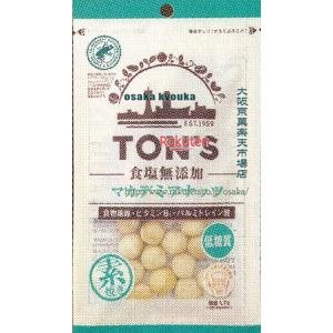 大阪京菓 ZRx東洋ナッツ　40G 食塩無添加マカデミアナッツ×10個【xecoa5】【エコ配 送料無料 （沖縄県配送不可 時間指定と夜間お届け不可）】