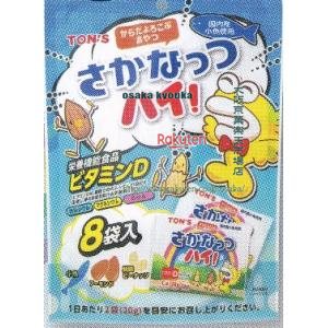 大阪京菓 ZRx東洋ナッツ　80G さかなっつハイ！×40個【xra5】【送料無料（沖縄は別途送料）】