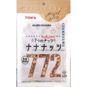 大阪京菓 ZRx東洋ナッツ　160G 食塩無添加ナナナッツ×40個【xra5】【送料無料（沖縄は別途送料）】