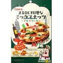 大阪京菓 ZRx東洋ナッツ 45G まるDE料理なミックスマルゲリータ×20個【xw】【送料無料(沖縄は別途送料)】