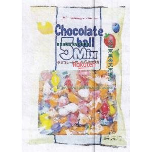 大阪京菓 ZRx高岡食品　120G チョコレートボール5MIX【チョコ】×96個【xrs6】【送料無料（北海道 沖縄は別途送料）】