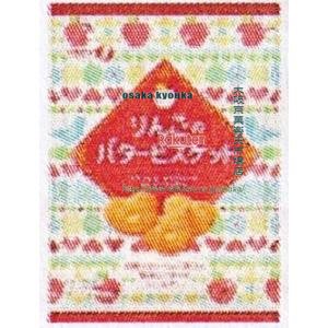 大阪京菓 ZRx宝製菓　110G りんごのバタービスケット×90個【xea5】【送料無料（沖縄は別途送料）】