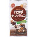 大阪京菓 ZRxでん六 30G ロカボナッツチョコ【チョコ】×50個【xeco】【エコ配 送料無料 (沖縄県配送不可 時間指定と夜間お届け不可)】