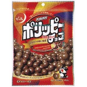 大阪京菓 ZRxでん六　56G ポリッピーチョコ【チョコ】×192個【xra5】【送料無料（沖縄は別途送料）】