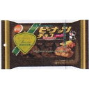 大阪京菓 ZRxでん六 40G ピーナッツチョコ【チョコ】×192個【xr】【送料無料(沖縄は別途送料)】