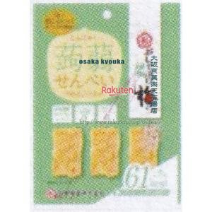 大阪京菓 ZRx中野物産 15G こんにゃくせんべいおしゃぶり昆布梅味×384個【xra5】【送料無料(沖縄は別途送料)】