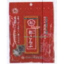 大阪京菓 ZRx中野物産 27G 都こんぶ×480個【xr】【送料無料(沖縄は別途送料)】