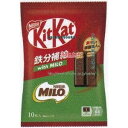 大阪京菓 ZRxネスレ 10枚 キットカット鉄分補給with MILO×48個【xws5】【送料無料(沖縄は別途送料)】