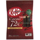 大阪京菓 ZRxネスレ 10枚 キットカットカカオ72%×48個【xws5】【送料無料(沖縄は別途送料)】