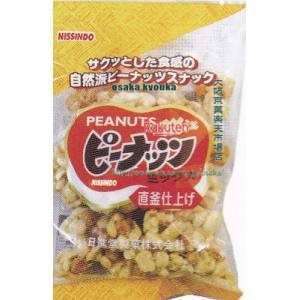 大阪京菓 ZRx日進堂製菓　110G ピーナッツミックス×36個【xea5】【送料無料（沖縄は別途送料）】