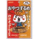 大阪京菓 ZRxなとり 18G おやつするめ×720個【xr】【送料無料(沖縄は別途送料)】
