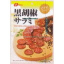 大阪京菓 ZRxなとり 45G 黒胡椒サラミ×480個【xr】【送料無料(沖縄は別途送料)】