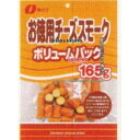 大阪京菓 ZRxなとり 165G チ−ズスモ−クボリュームパック×160個【xr】【送料無料(沖縄は別途送料)】