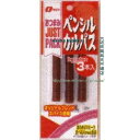 大阪京菓 ZRxなとり 3本 JPペンシルカルパス×800個【xr】【送料無料(沖縄は別途送料)】