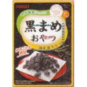 大阪京菓 ZRxなとり 21G 黒まめおやつ×900個【xe】【送料無料(沖縄は別途送料)】
