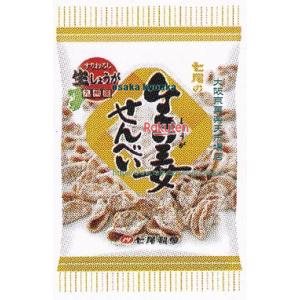 大阪京菓 ZRx七尾製菓 80G 生姜せんべい×80個【xwa5】【送料無料(沖縄は別途送料)】