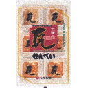 大阪京菓 ZRx七尾製菓 18枚 瓦せんべい×60個【xes5】【送料無料(沖縄は別途送料)】