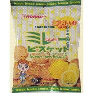 大阪京菓 ZRxのむら　70G やっぱりまじめミレービスケットレモン風味×10個【xecoa5】【エコ配 送料無料..