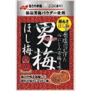 大阪京菓 ZRxノーベル製菓 20G 男梅ほし梅×288個【xr】【送料無料(沖縄は別途送料)】