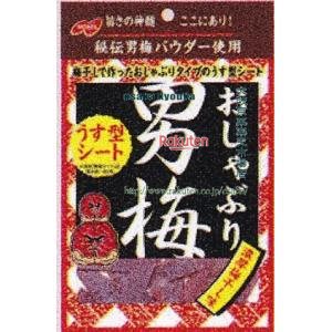 大阪京菓 ZRxノーベル製菓　10G おしゃぶり男梅シート×144個【xwa5】【送料無料（沖縄は別途送料）】