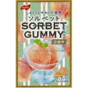 大阪京菓 ZRxノーベル製菓 50G SORBETグミ白桃味×144個【xw】【送料無料(沖縄は別途送料)】