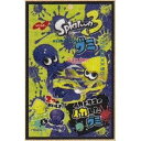 大阪京菓 ZRxノーベル製菓 50G スプラトゥーン3グミ パインソーダ&グレープソーダ×6個【s5mad】【メール便送料無料】