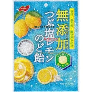 大阪京菓 ZRxノーベル製菓　90G 無添加つぶ塩レモンのど飴×144個【xes6】【送料無料（沖縄は別途送料）】の商品画像
