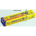 大阪京菓 ZRxノーベル製菓 10粒 VC−3000のど飴×480個【xr】【送料無料(沖縄は別途送料)】