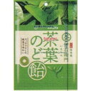 大阪京菓 ZRxパイン 60G 茶葉のど飴×192個【xr】【送料無料(沖縄は別途送料)】