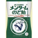 大阪京菓 ZRxパイン 80G メンタームのど飴×48個【x】【送料無料(沖縄は別途送料)】