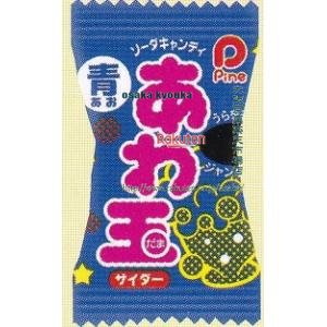 大阪京菓 ZRxパイン　1粒 あわ玉　青 サイダー ×2400個【xea5】【送料無料（沖縄は別途送料）】