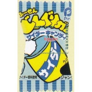 大阪京菓 ZRxパイン　1粒 どんぐりガム　サイダー×2400個【xea5】【送料無料（沖縄は別途送料）】