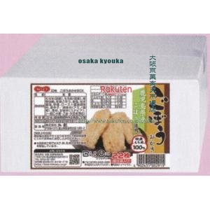 Cheap Sweets - 大阪京菓 ZRxほくえつ　22枚 ごぼうおかきBOX×12個【xs6】【送料無料（沖縄は別途送料）】
