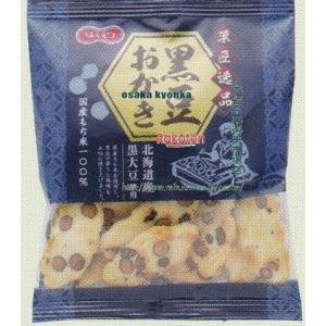 大阪京菓 ZRxほくえつ　34G 菓匠逸品黒豆おかき×40個【xwa5】【送料無料（沖縄は別途送料）】