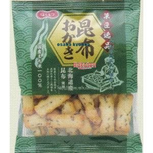 大阪京菓 ZRxほくえつ　34G 菓匠逸品昆布おかき×80個【xra5】【送料無料（沖縄は別途送料）】