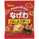 大阪京菓 ZRx東ハト 18G なげわ うましおバター味×168個【xes5】【送料無料(沖縄は別途送料)】