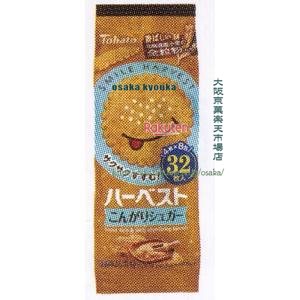 大阪京菓 ZRx東ハト　32枚 ハーベストこんがりシュガー×48個【xw】【送料無料（沖縄は別途送料）】