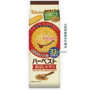 大阪京菓 ZRx東ハト　32枚 ハーベスト　香ばしセサミ×48個【xwa5】【送料無料（沖縄は別途送料）】