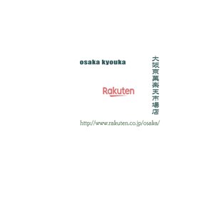 大阪京菓 ZRx不二家 6粒 ONE PIECEグミ×640個【xra5】【送料無料(沖縄は別途送料)】