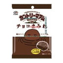 大阪京菓 ZRx不二家 48G カントリーマアムチョコまみれ【チョコ】×480個【xr】【送料無料(沖縄は別途送料)】