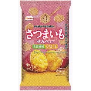 大阪京菓 ZRxベフコ栗山米菓 80G おこめとおから。さつまいもせんべい×24個【xwa5】【送料無料(沖縄は別途送料)】