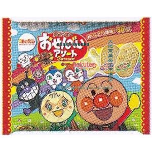 大阪京菓 ZRxベフコ栗山米菓 36枚 アンパンマンのおせんべいアソート×20個【xwa5】【送料無料(沖縄は別途送料)】