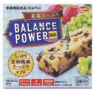 大阪京菓 ZRxハマダコンフェクト　2袋 函入バランスパワービッグ果実たっぷり×128個【xwa5】【送料無料..