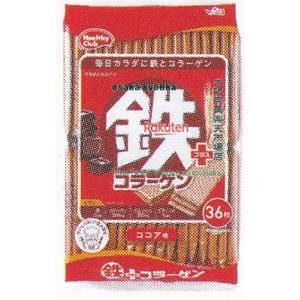 大阪京菓 ZRxハマダコンフェクト　36枚 鉄プラスコラーゲンウエハース×30個【xea5】【送料無料（沖縄は..