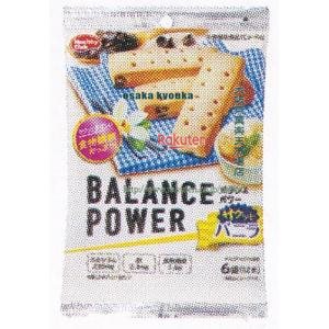 大阪京菓 ZRxハマダコンフェクト　6袋 バランスパワーサクッとバニラ×80個【xra5】【送料無料（沖縄は..